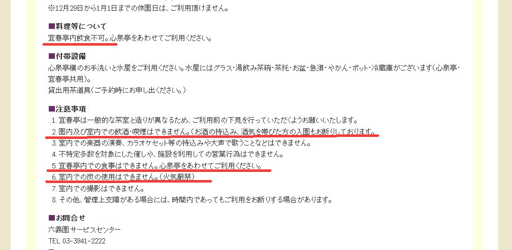 f:id:plusminusx3:20200305234422j:plain f:id:plusminusx3:20200305234422j:plain