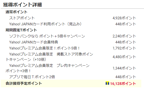 f:id:plusnines:20190707181511p:plain f:id:plusnines:20190707181511p:plain