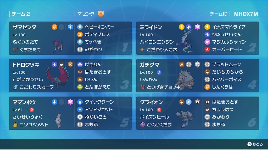 f:id:plusodawara:20250902115014j:image
