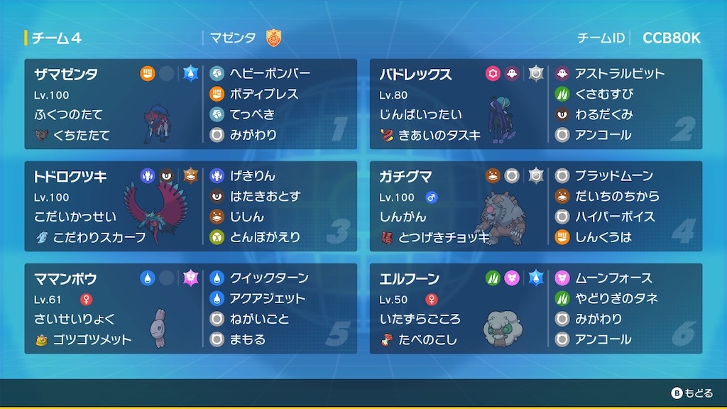 f:id:plusodawara:20250902115016j:image
