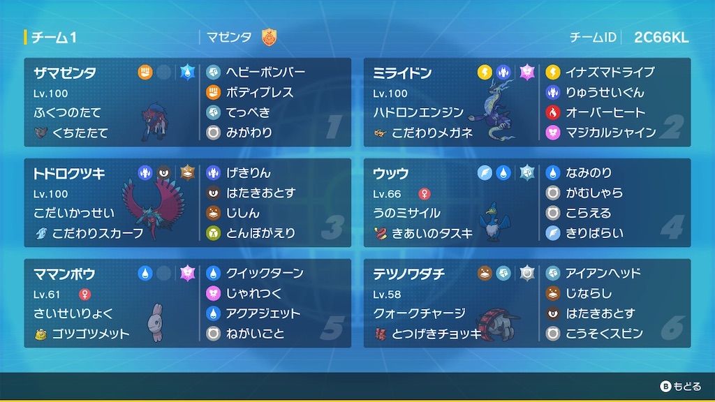 f:id:plusodawara:20251002211453j:image