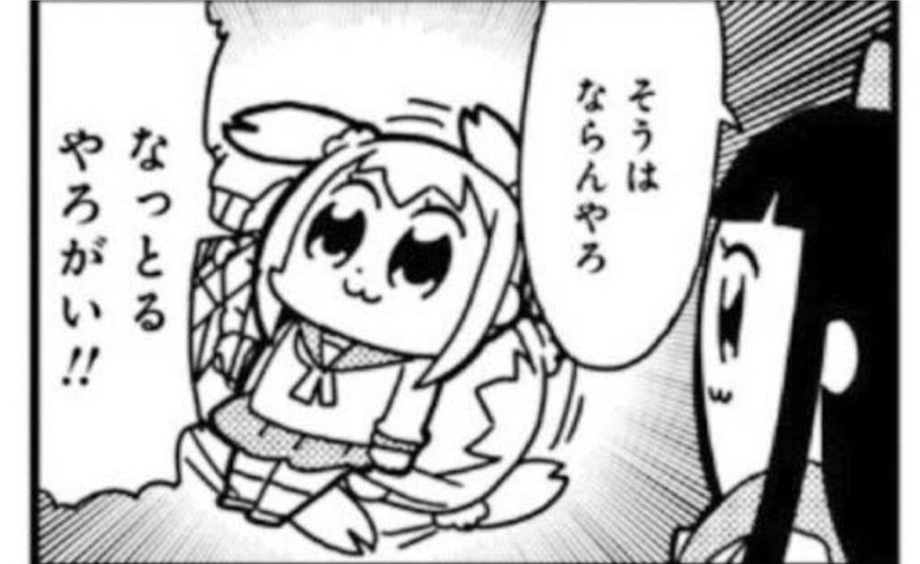f:id:plusodawara:20251002212622p:image