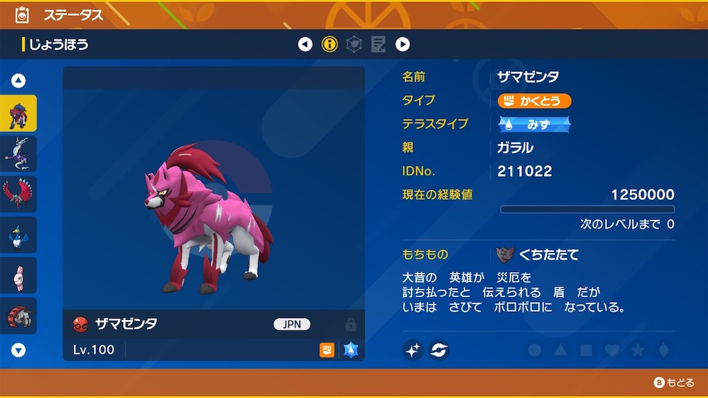 f:id:plusodawara:20251002213353j:image