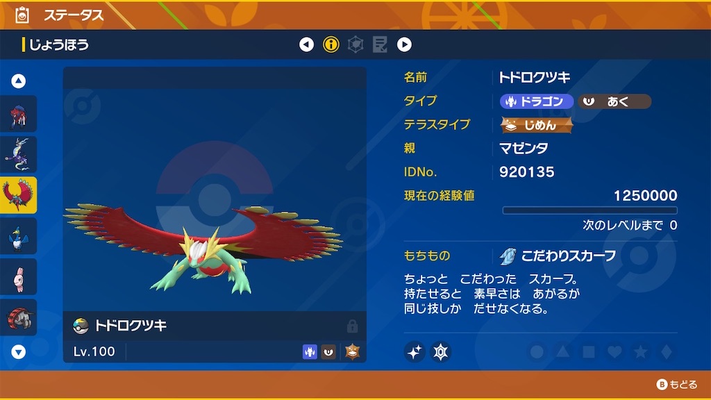 f:id:plusodawara:20251002214153j:image