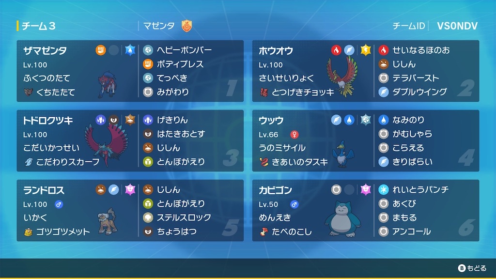 f:id:plusodawara:20251102142108j:image