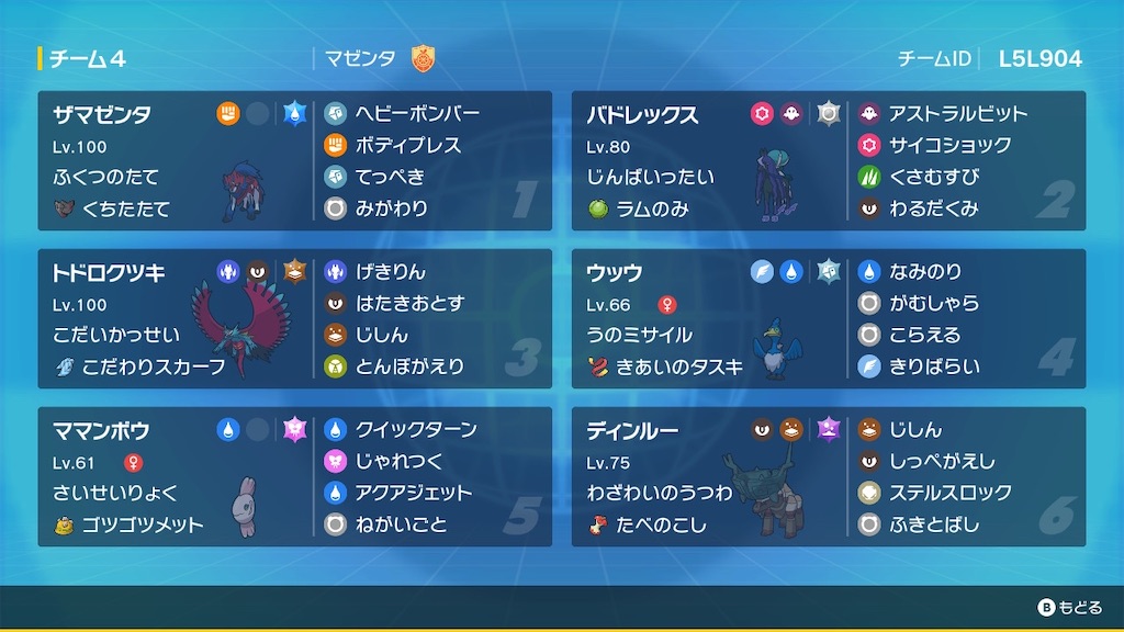 f:id:plusodawara:20260106154106j:image