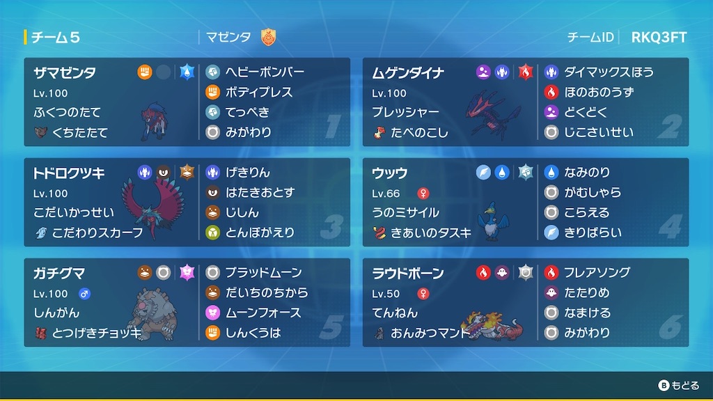 f:id:plusodawara:20260202170919j:image
