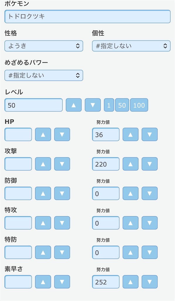 f:id:plusodawara:20260202203151j:image