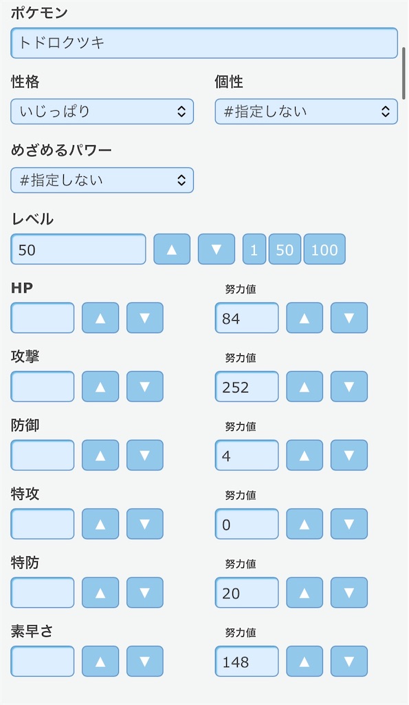 f:id:plusodawara:20260202203309j:image
