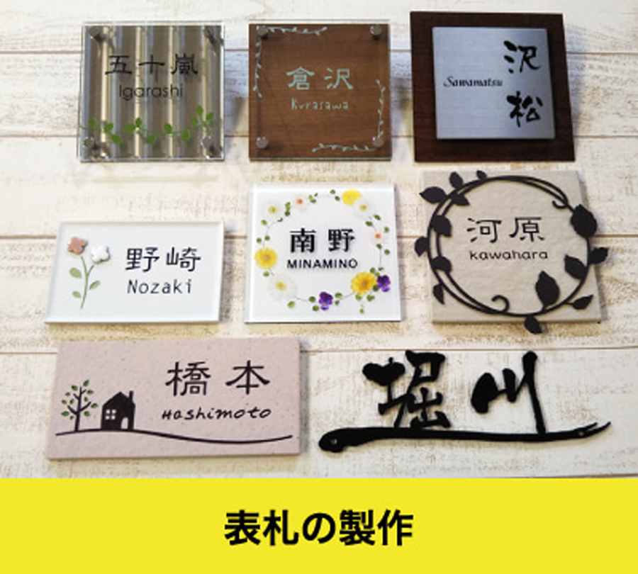 f:id:plusone-akashi:20200731104628j:plain f:id:plusone-akashi:20200731104628j:plain