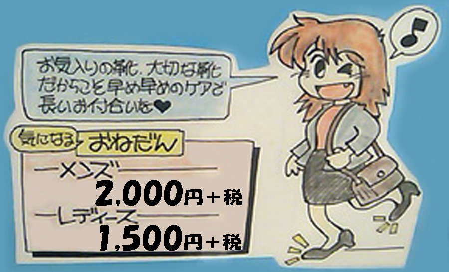 f:id:plusone-akashi:20201015045549j:plain