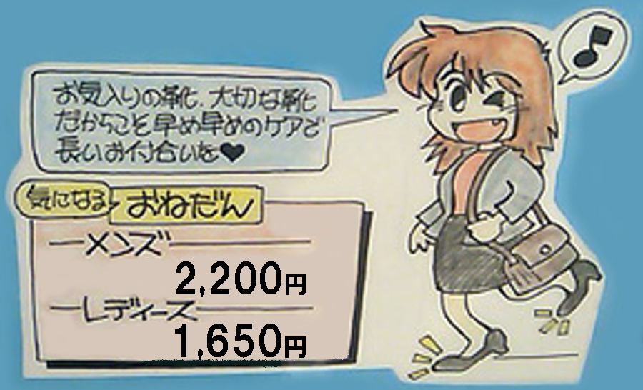 f:id:plusone-akashi:20210315095311j:plain