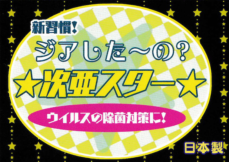 f:id:plusone-akashi:20210407095522j:plain
