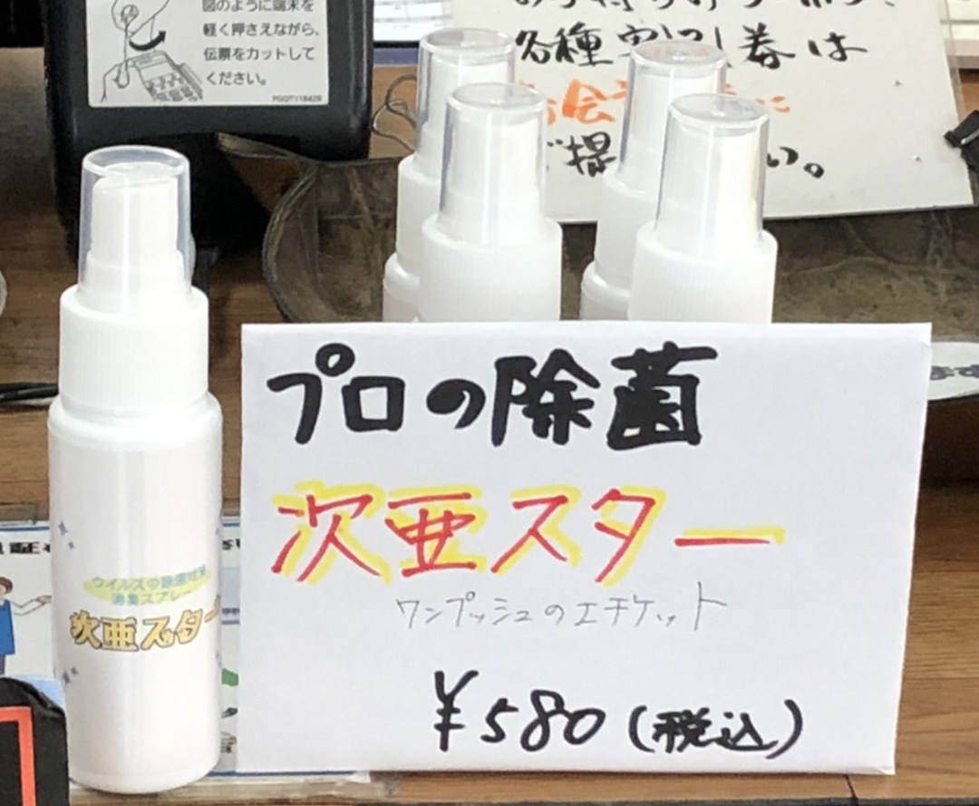 f:id:plusone-akashi:20210407095554j:plain