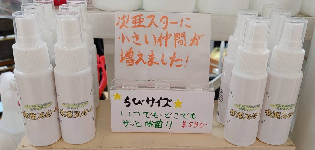 f:id:plusone-akashi:20210407095615j:plain