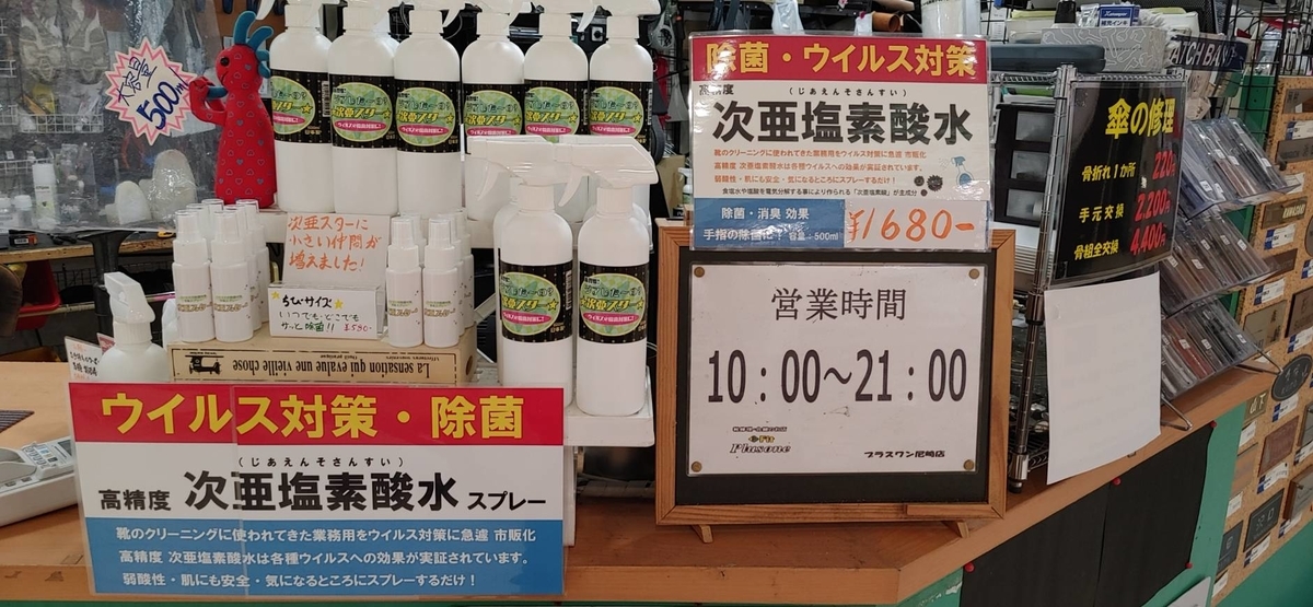 f:id:plusone-akashi:20210407095632j:plain