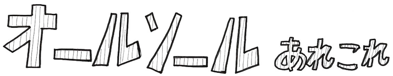 f:id:plusone-akashi:20210423113927j:plain