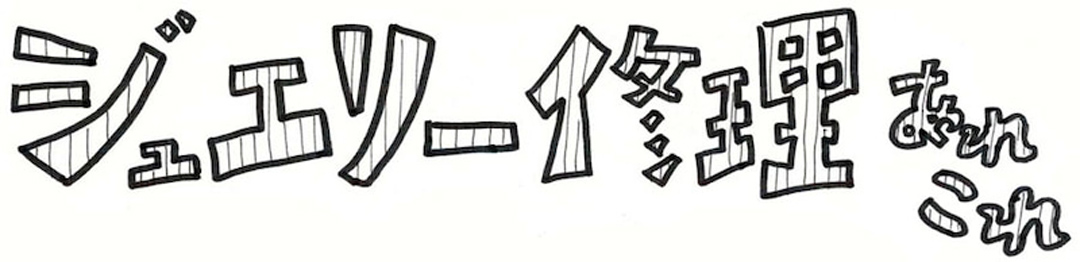 f:id:plusone-akashi:20210424035641j:plain