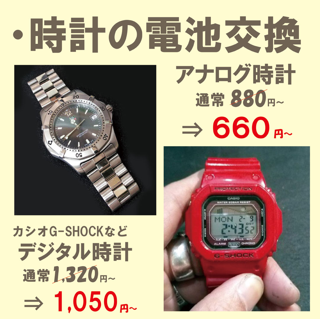 f:id:plusone-akashi:20210522125253j:plain