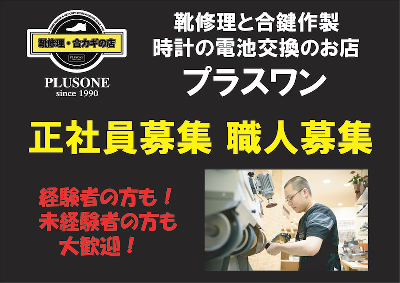 f:id:plusone-akashi:20211002125823j:plain