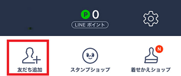 f:id:plusone-akashi:20211107130629j:plain