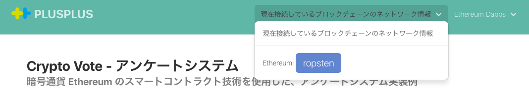 f:id:plusplus-sawada:20190415104028p:plain