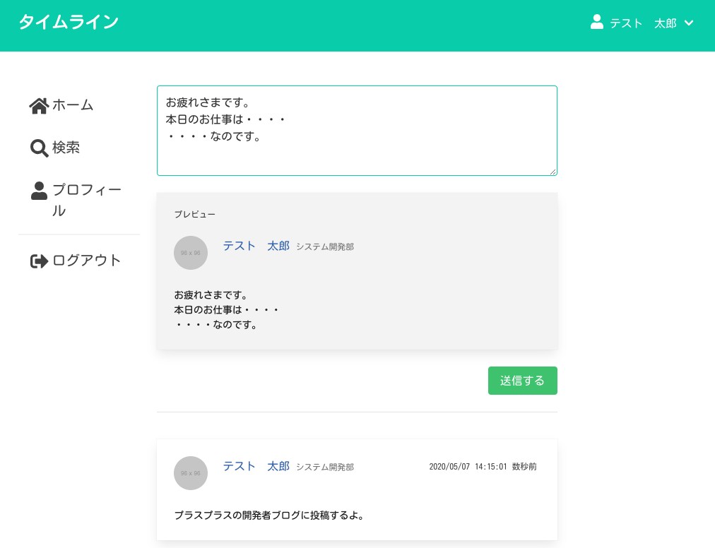 f:id:plusplus-sawada:20200507141615p:plain f:id:plusplus-sawada:20200507141615p:plain
