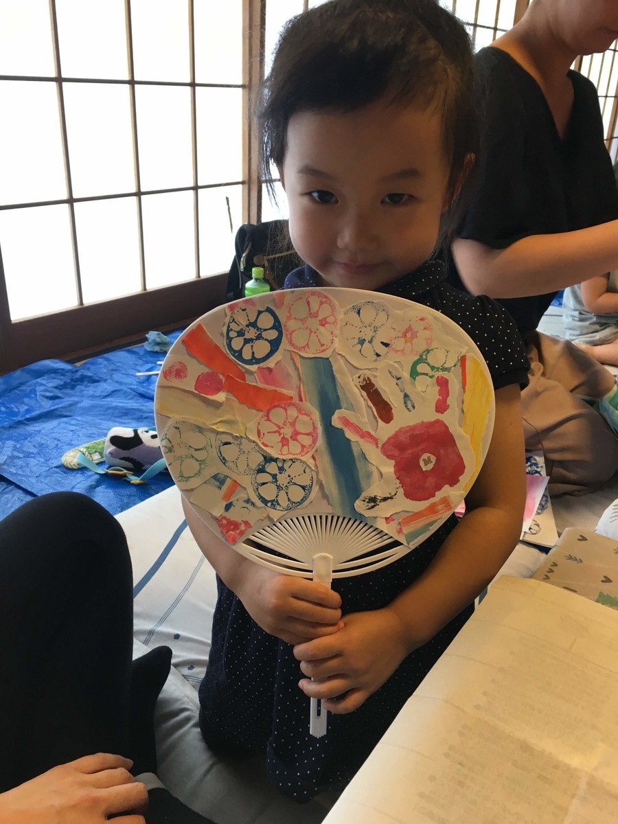 f:id:plusrhythm:20190903171350j:plain f:id:plusrhythm:20190903171350j:plain