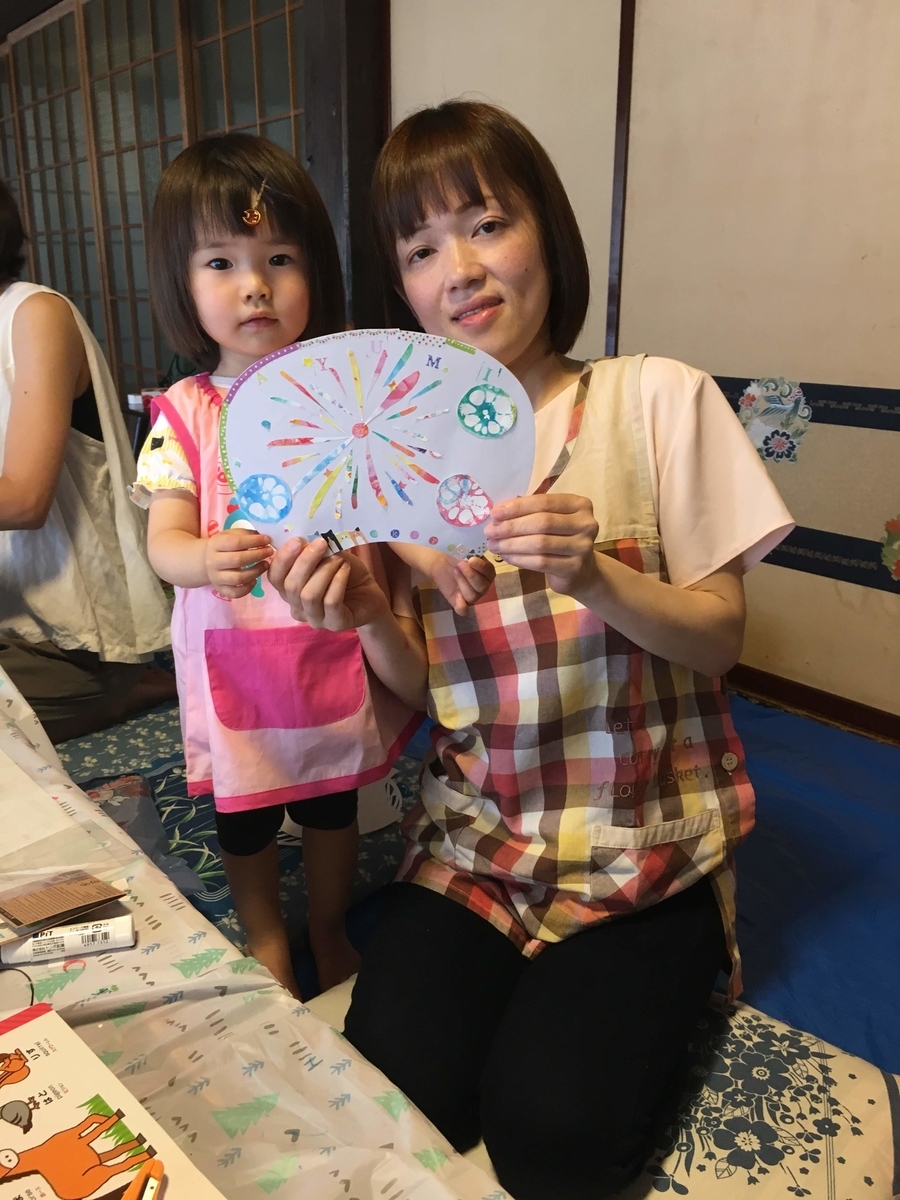 f:id:plusrhythm:20190903171439j:plain f:id:plusrhythm:20190903171439j:plain