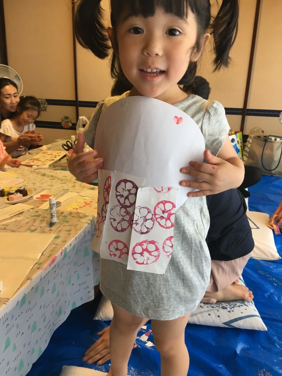 f:id:plusrhythm:20190903171536j:plain f:id:plusrhythm:20190903171536j:plain