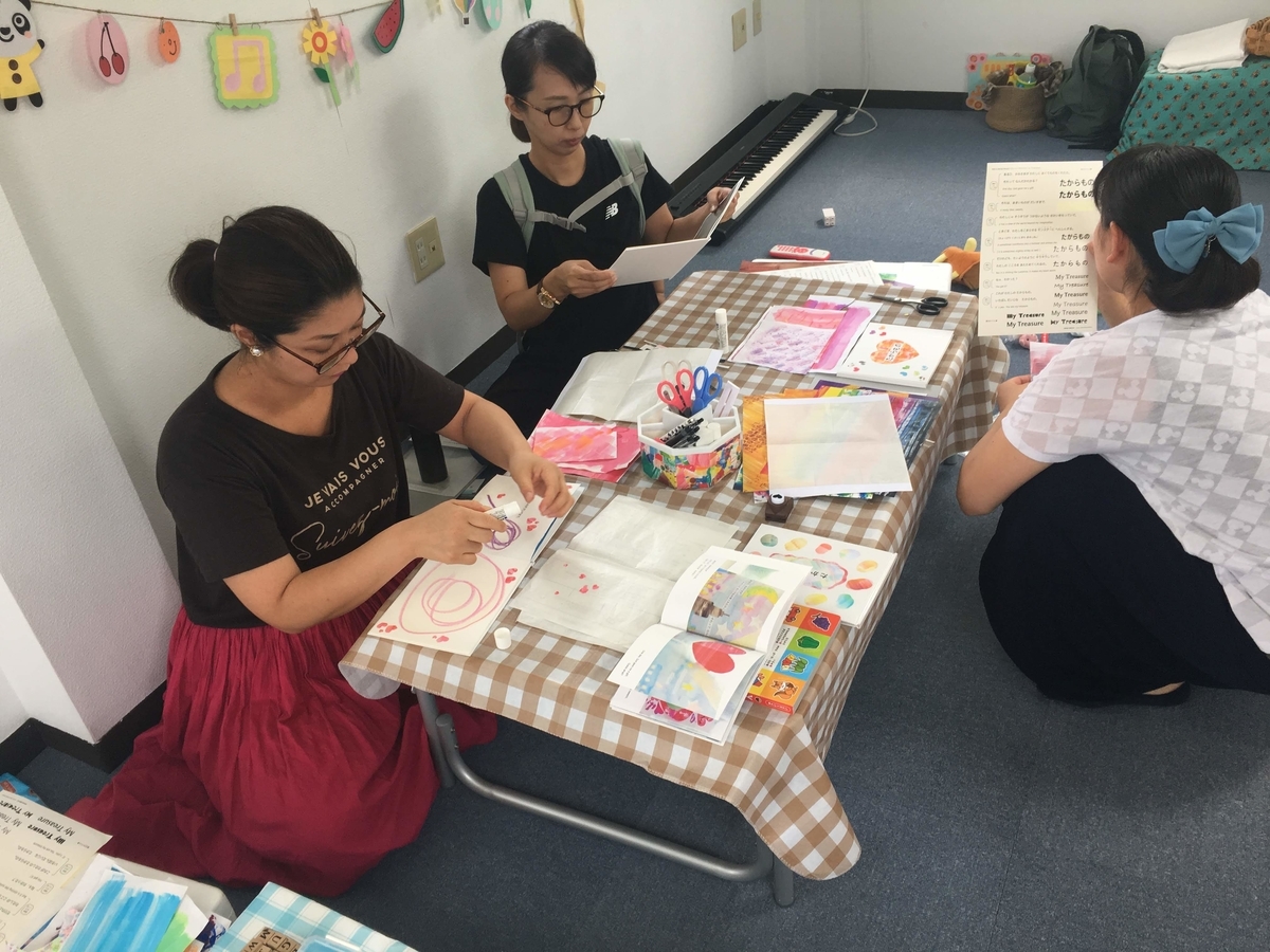 f:id:plusrhythm:20190924153611j:plain