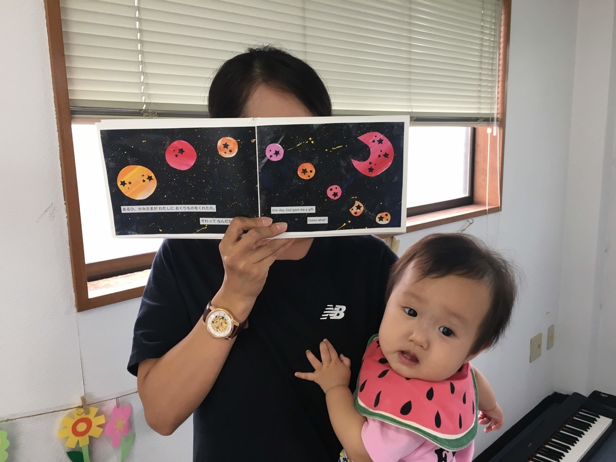 f:id:plusrhythm:20190924153633j:plain f:id:plusrhythm:20190924153633j:plain