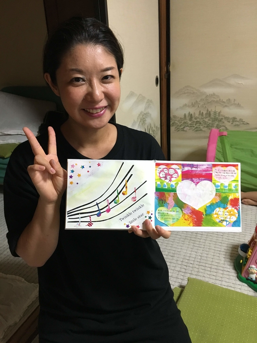 f:id:plusrhythm:20190930153045j:plain f:id:plusrhythm:20190930153045j:plain