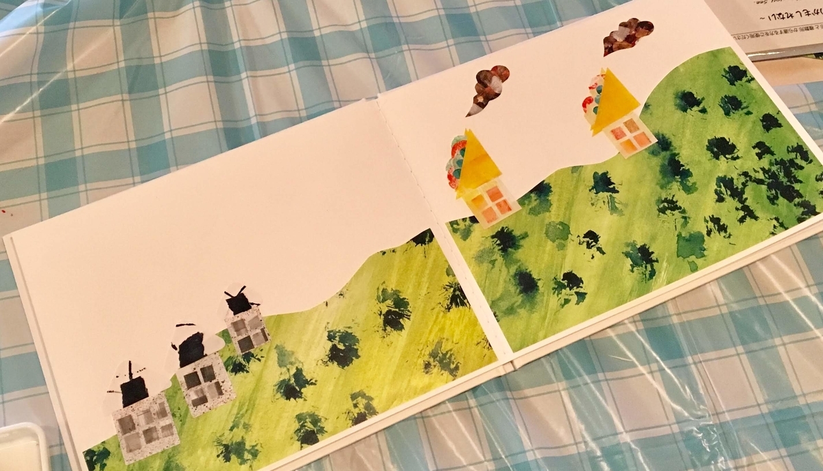 f:id:plusrhythm:20191018132858j:plain