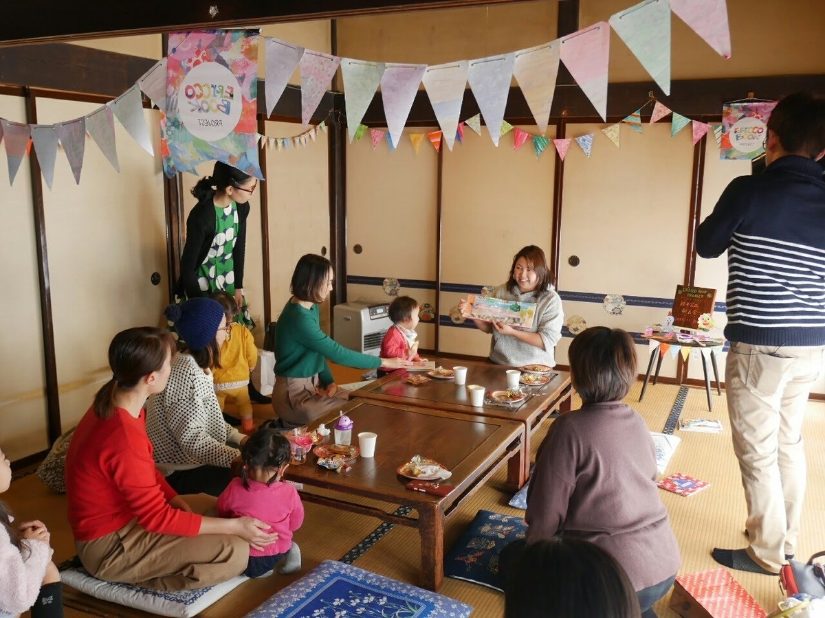 f:id:plusrhythm:20191204114940j:plain f:id:plusrhythm:20191204114940j:plain