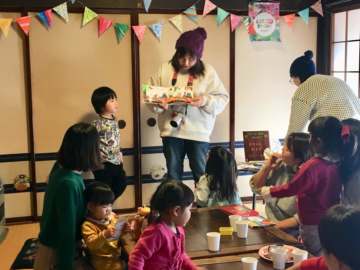 f:id:plusrhythm:20191204115313j:plain f:id:plusrhythm:20191204115313j:plain