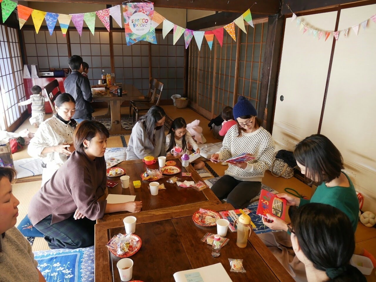 f:id:plusrhythm:20191204115640j:plain f:id:plusrhythm:20191204115640j:plain