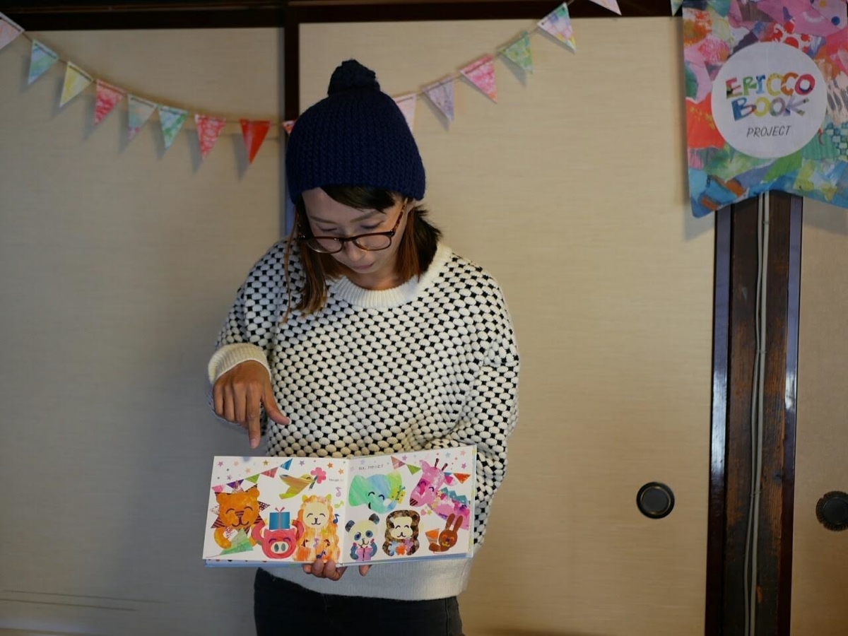 f:id:plusrhythm:20191204120737j:plain f:id:plusrhythm:20191204120737j:plain