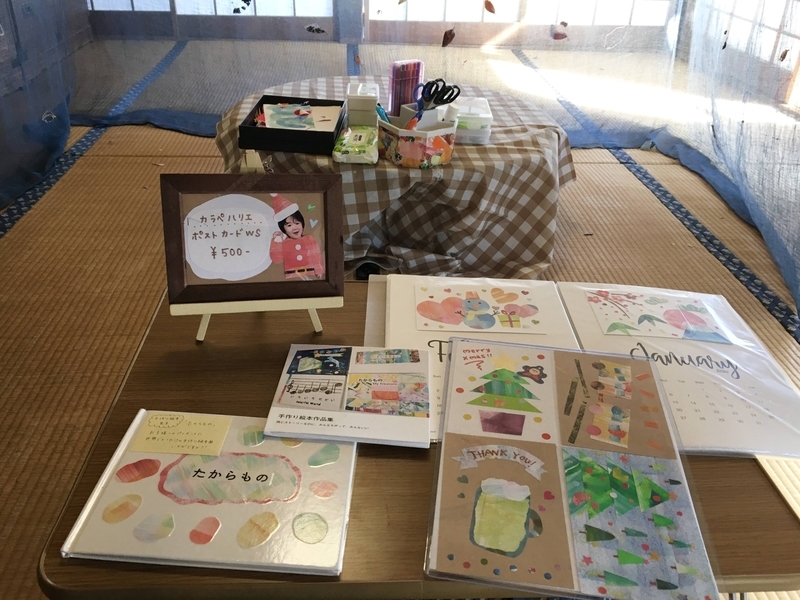 f:id:plusrhythm:20201216140019j:plain