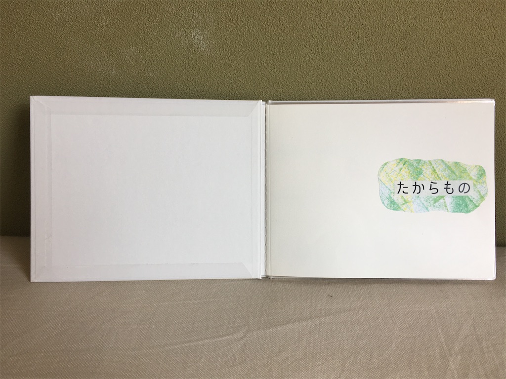 f:id:plusrhythm:20201216144756j:image