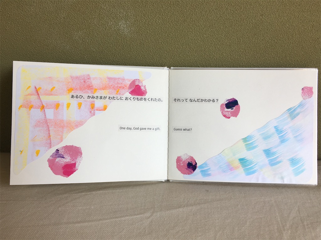 f:id:plusrhythm:20201216144903j:image