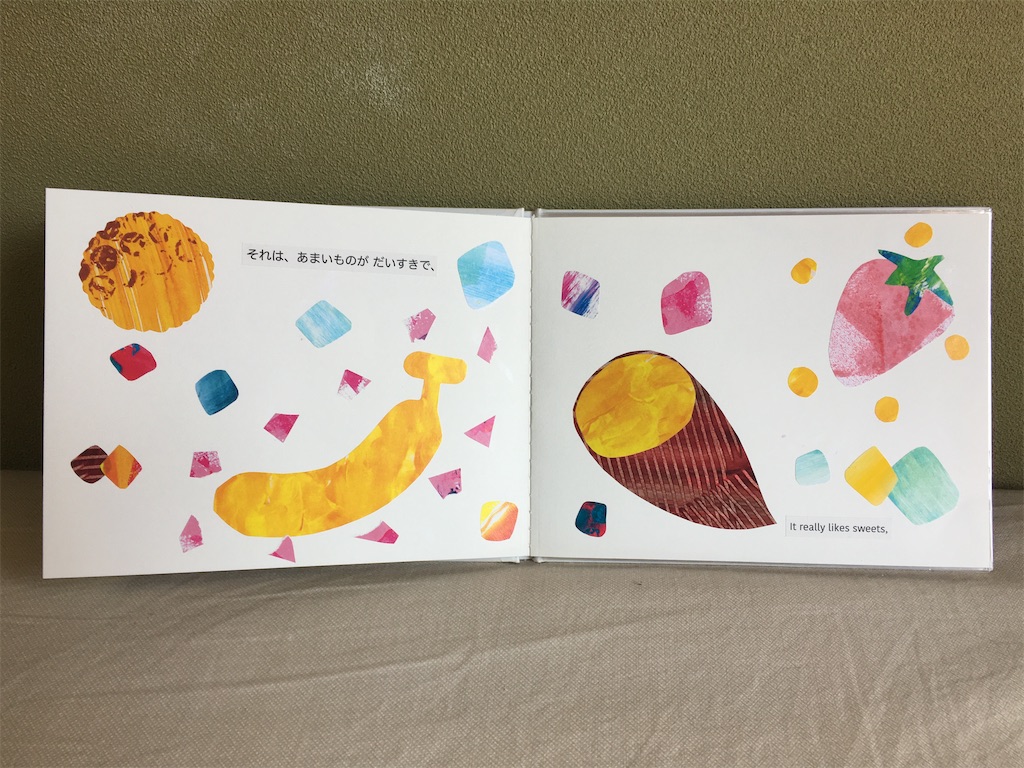 f:id:plusrhythm:20201216144915j:image