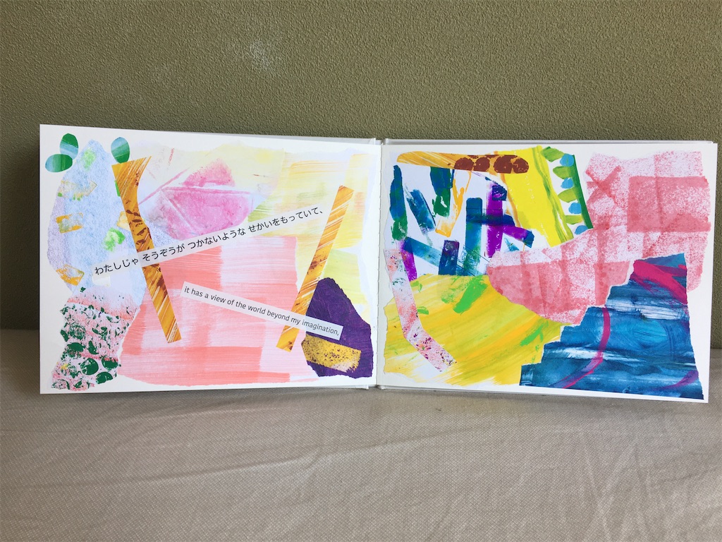 f:id:plusrhythm:20201216144925j:image