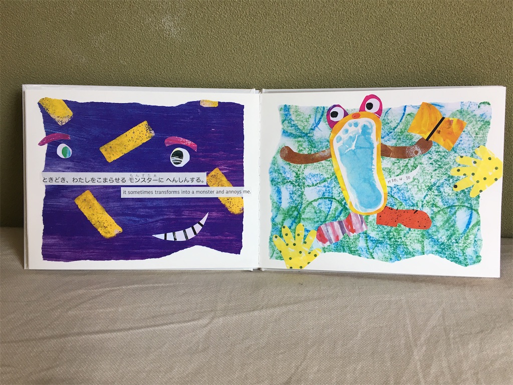 f:id:plusrhythm:20201216144934j:image