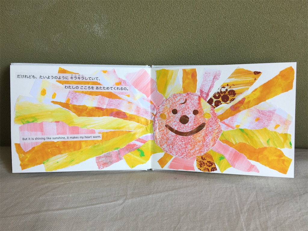 f:id:plusrhythm:20201216144948j:image