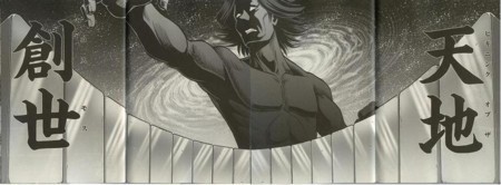 でざいんないふほすぃ へちま In The Box