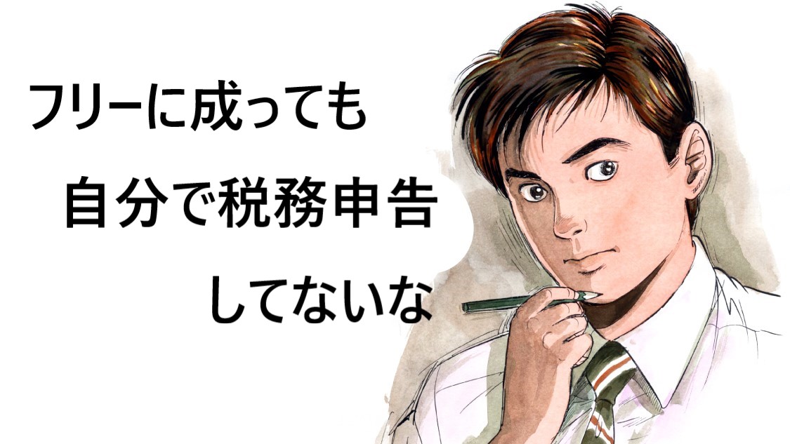 f:id:plutinum48:20210609181151j:plain