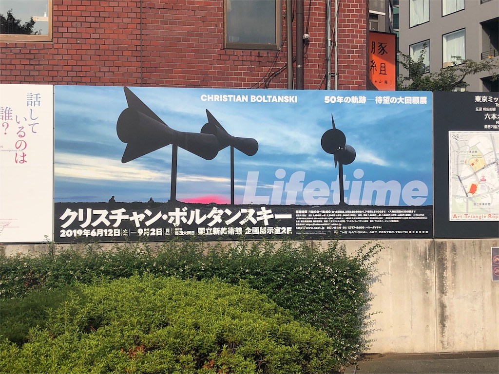 f:id:plutocharon:20190825215359j:image f:id:plutocharon:20190825215359j:image