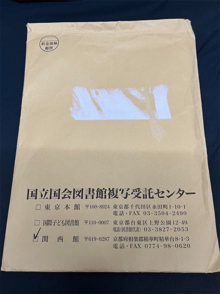 f:id:plutocharon:20230408192214j:image f:id:plutocharon:20230408192214j:image