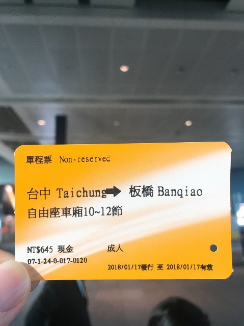 f:id:plutoreborn:20180123214642j:image